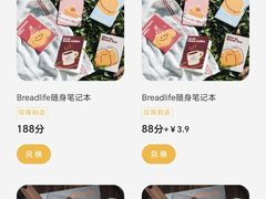 -方炉·天然食材面包店(丹凤店)