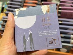 -Torch Coffee 炬点咖啡