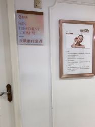 -东莞壹加壹整形美容医院