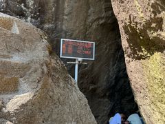 -秦岭终南山世界地质公园翠华山景区