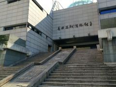 -青田石雕博物馆