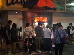 门面-明记牛杂(新马路分店)
