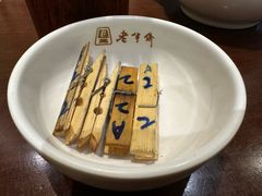 -老半斋(福州路店)