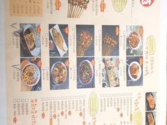 -怪噜范·老贵阳街头名小吃(鸿通城店)