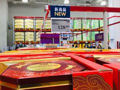 -山姆会员商店(西溪店)