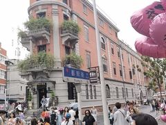 -巴公房子