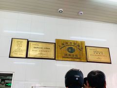 -万寿斋(山阴路店)