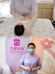 -贝爱时刻月子中心(宝安妇幼店)