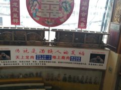 -乔家满族八大碗(流水沟店)