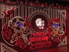 -侯师傅热炒店(印象城店)