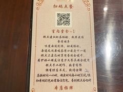 -富华斋饽饽铺·宫廷糕点·伴手礼(护国新天地店)