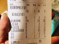 -江渔儿酸菜鱼专门店(明珠广场店)