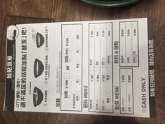 -一兰拉面(梅田阪急东通店)