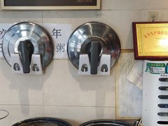 -鸿毛饺子(紫竹桥店)