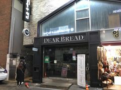 -Dear. Bread(梨大店)