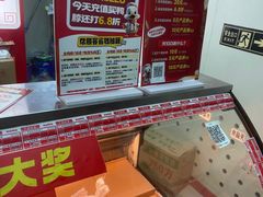 -绝味鸭脖(五一广场店)