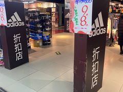 -法雅体育工厂店(皂君庙路店)