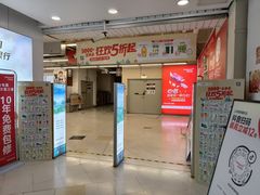 -华润万家(荔湾店)