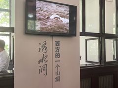 -滴水洞景区