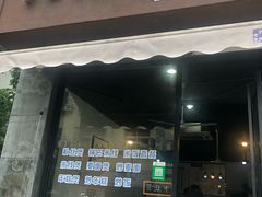 门面-九点小吃·安吉特色