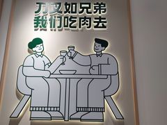 -豪客来牛排(空港华联店)