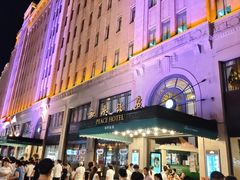 -上海和平饭店 Fairmont Peace Hotel