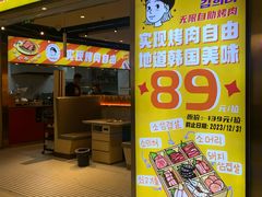 -首开福茂购物中心(宋家庄店)