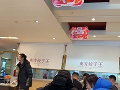 -东方饺子王(和平里店)