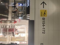 -广州白云国际机场-T2航站楼