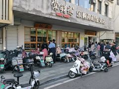 -常鲜德乐购迎桂馒头店(麻巷公寓店)