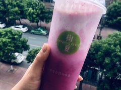 -树夏(建设路店)