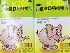 -益丰大药房(上虹莘庄店)
