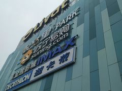 -武汉荟聚