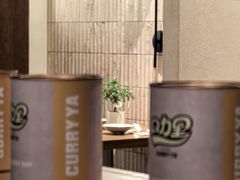 -CURRY YA 熟成咖哩專門店(深圳湾万象城店)