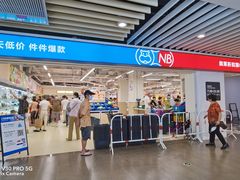 -百联临沂购物中心(临沂路店)