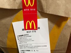 -麦当劳(国贸店)