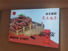 -老长春肉馆(隆礼路店)