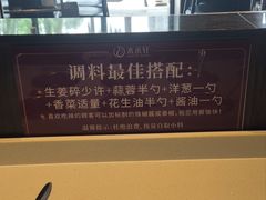 -水禾轩·海鲜蒸汽主题餐厅(拱北店)
