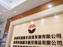 -航廷酒店(深圳宝安机场T3航站楼后瑞地铁站店)