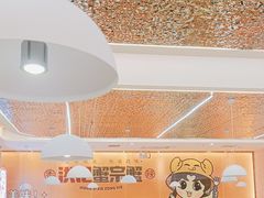 -蟹宗蟹(润达国际五楼店)