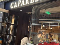 -CAPARESH開府莱舍(望京金辉店)