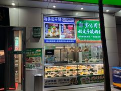 -紫光园·烤鸭·北京菜(团结湖店)