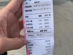 -鲁城往事(游客中心店)