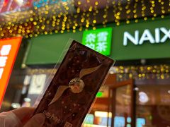 -奈雪的茶(苏宁广场店)