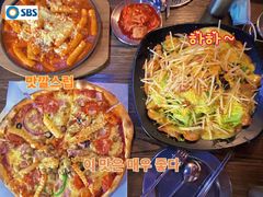 垃圾桶披萨-MI WU FACTORY米屋美食工厂餐厅(绿地店)
