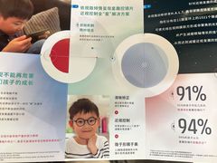 -宝岛眼镜(慈溪大润发店)