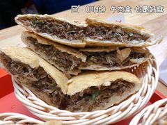 -方中山胡辣汤(成都首店)