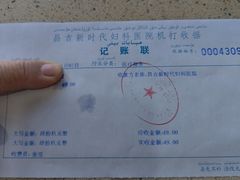 -昌吉新时代妇科医院