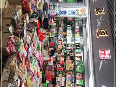 -紫荆城食品交易中心(华强北店)