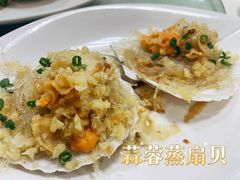 -成惠食府(赤岗店)